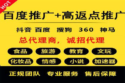 信息流广告跨平台推广案例解析