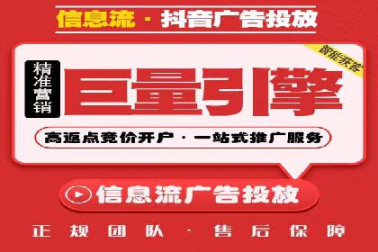 短视频信息流平台的商业模式：秒拍案例研究