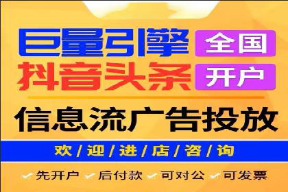 百度广告推广的投放效果评估与优化